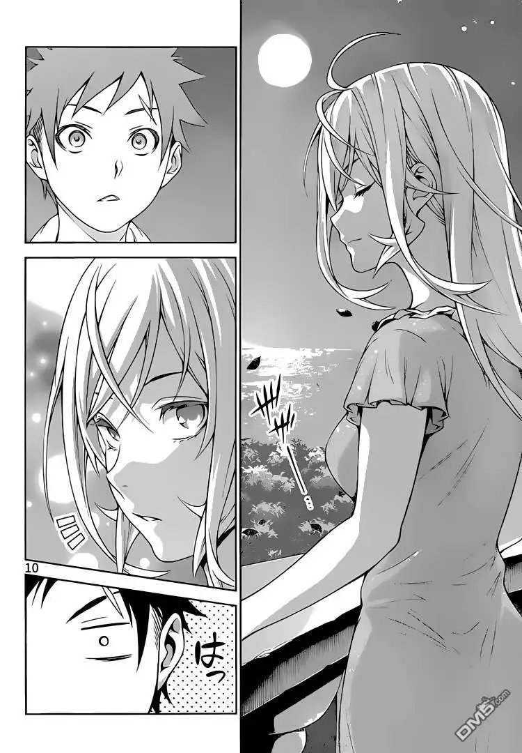 第278话 蠢蠢欲动之夜