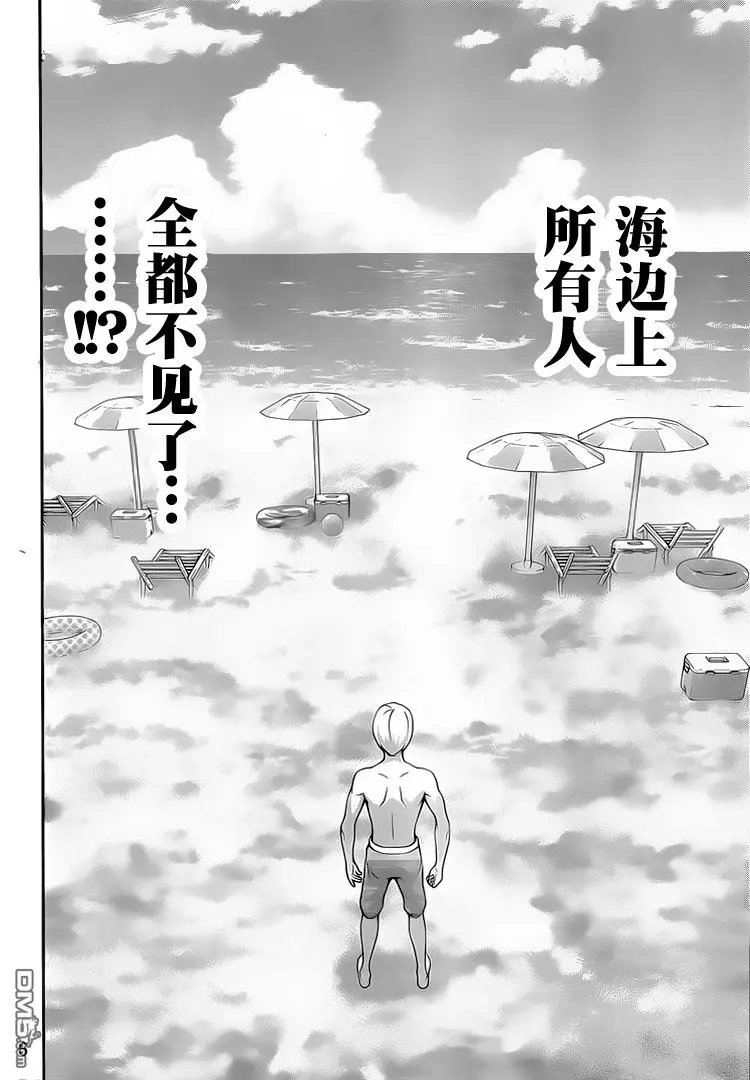 第280话 逆转的香气