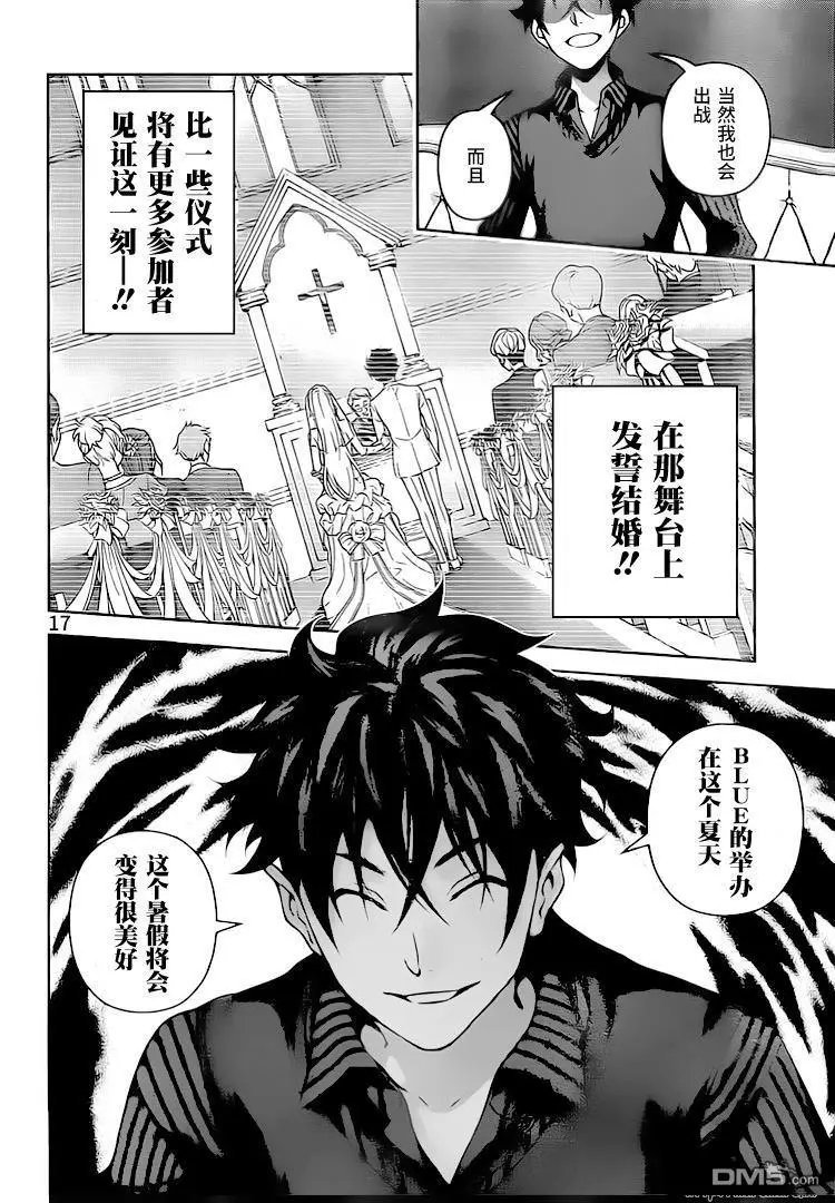 第281话 THE BLUE