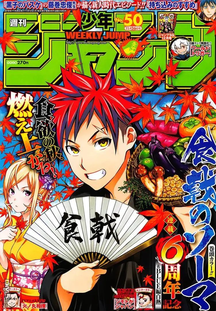 第287话 便利店对决