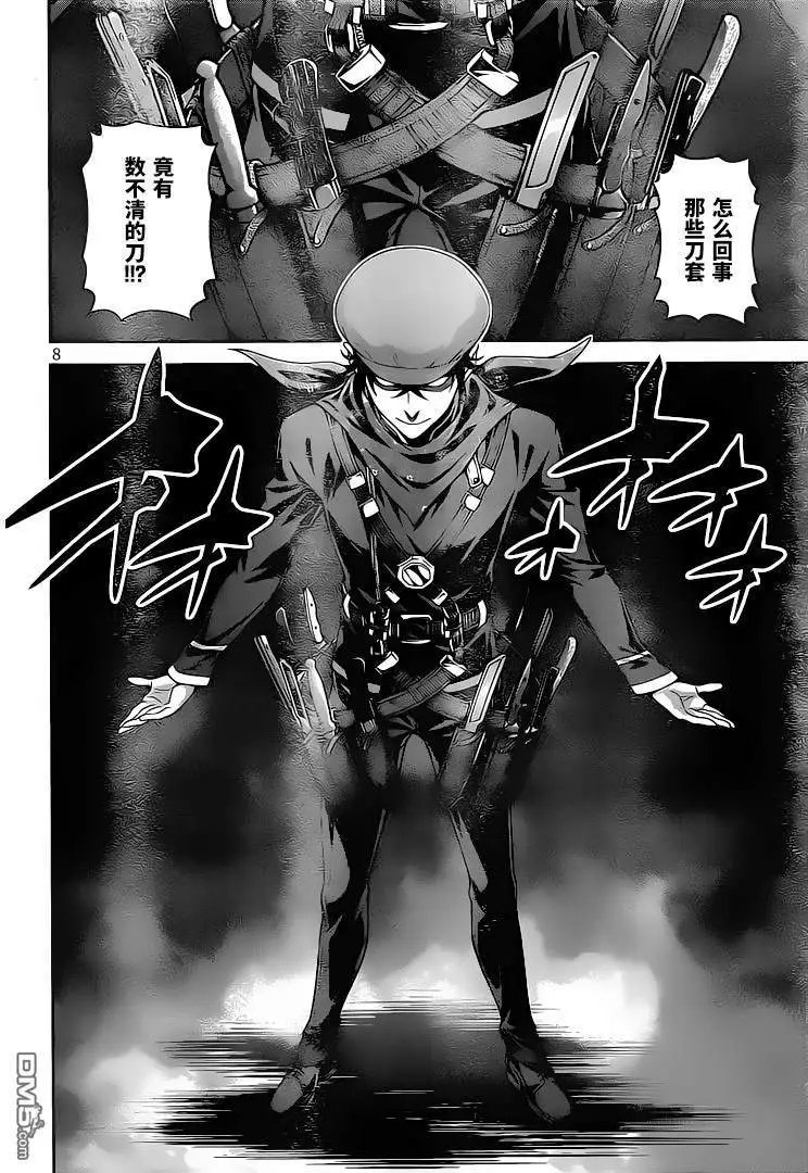 第296话 交错之刃
