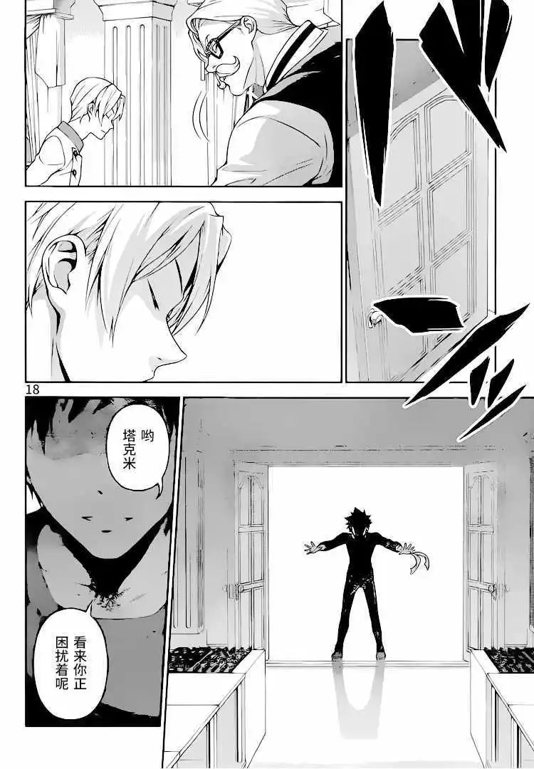 第297话