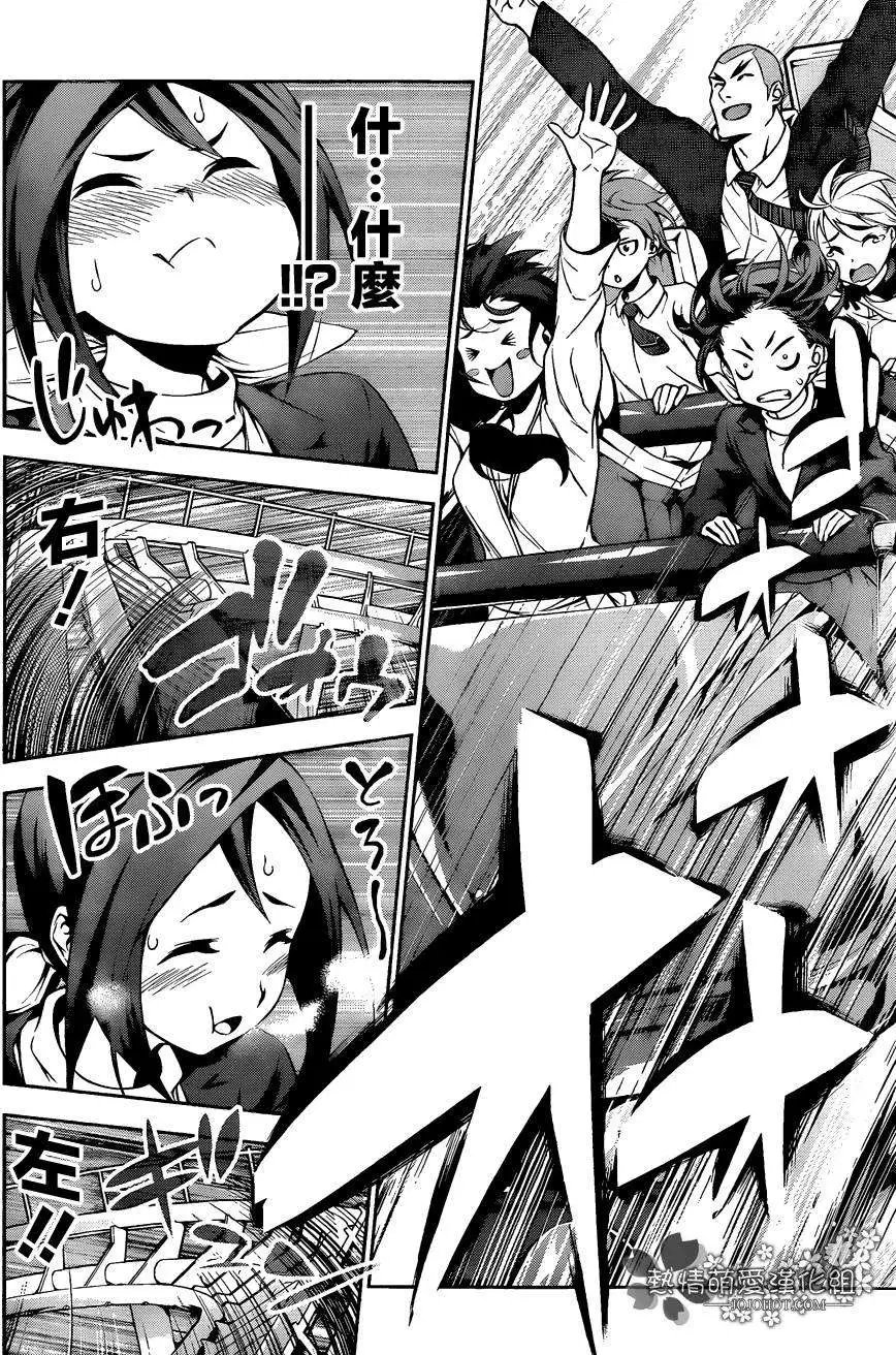 第88回