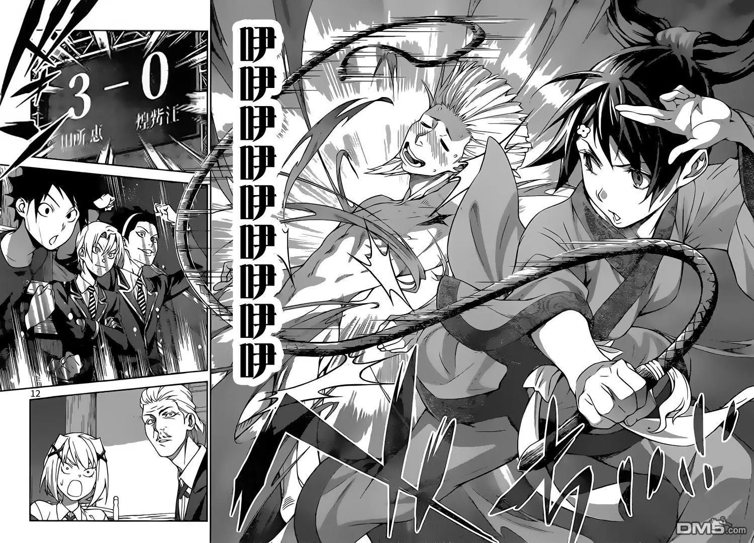 第302话 魔手爪牙
