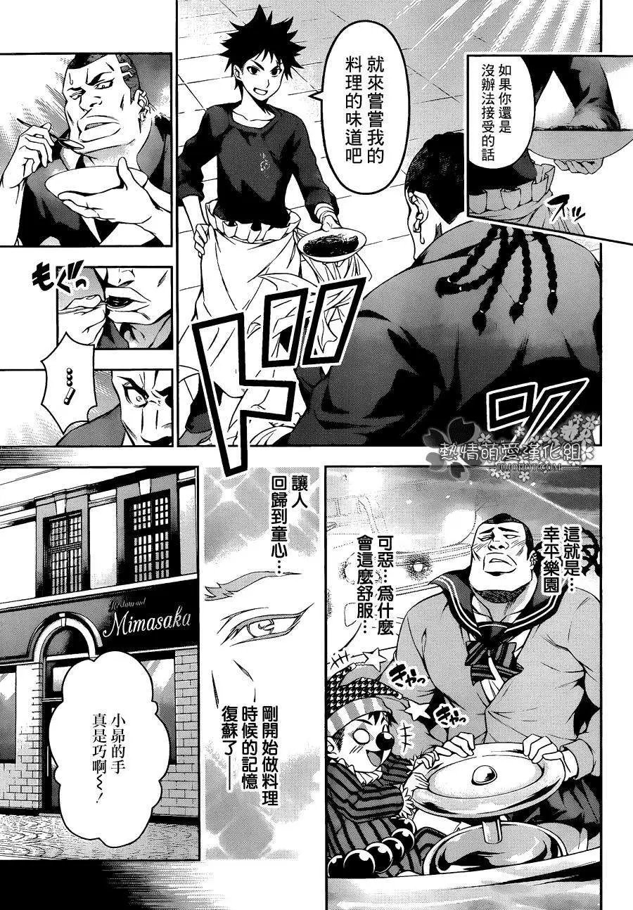 第89回
