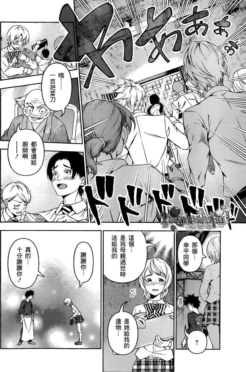 第89回