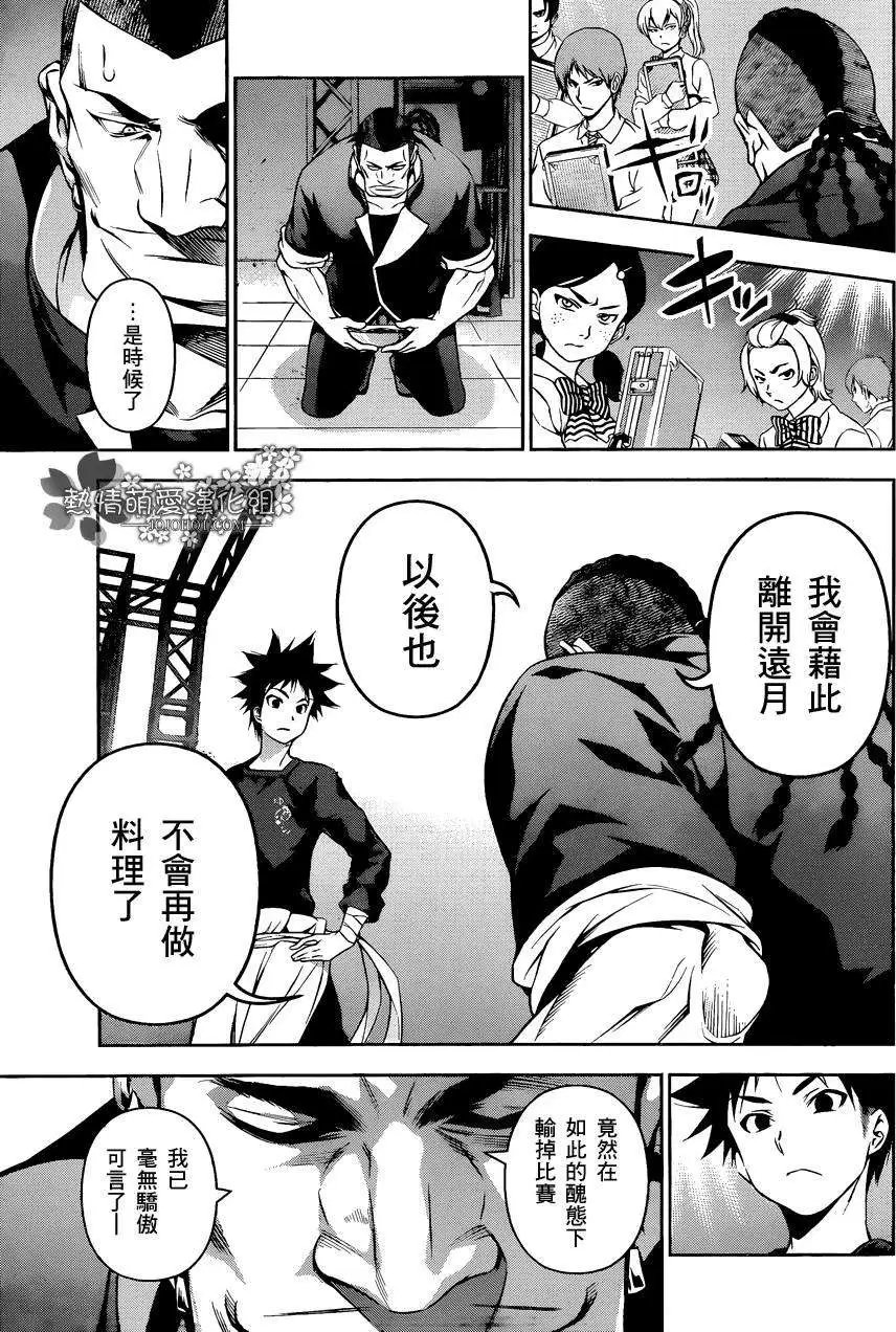 第89回