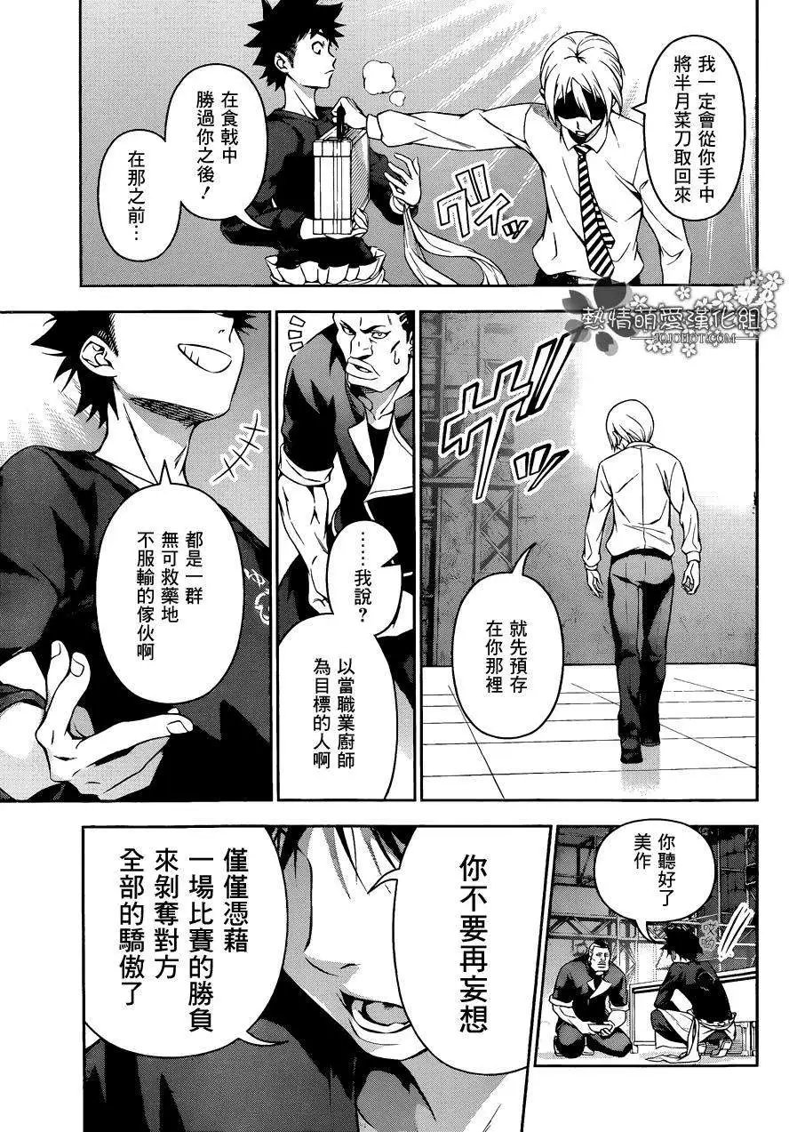 第89回