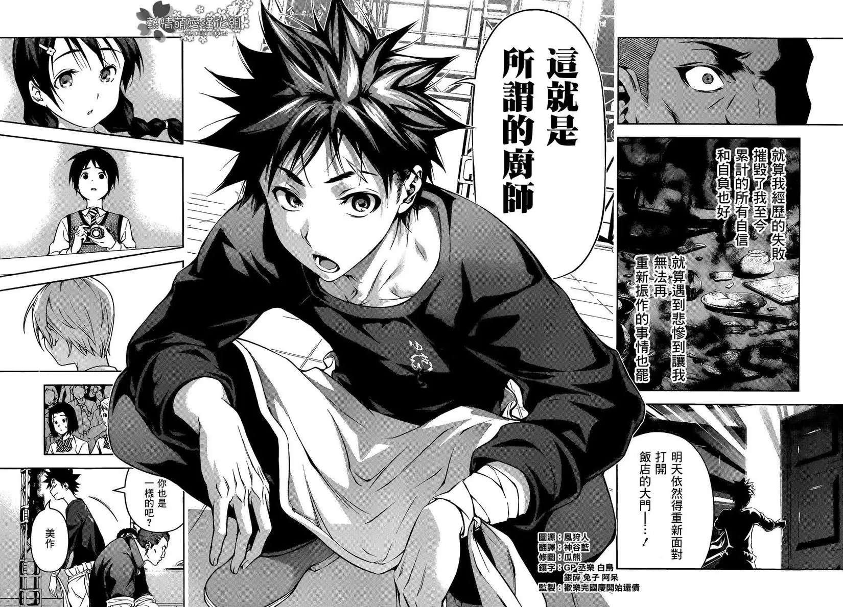 第89回