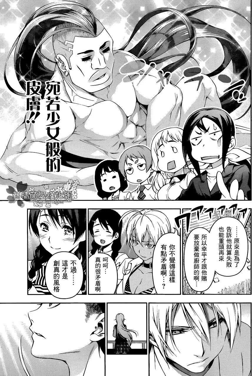 第89回