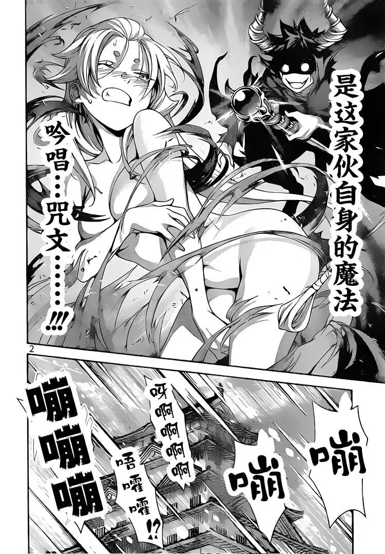 第312话 自己的味道