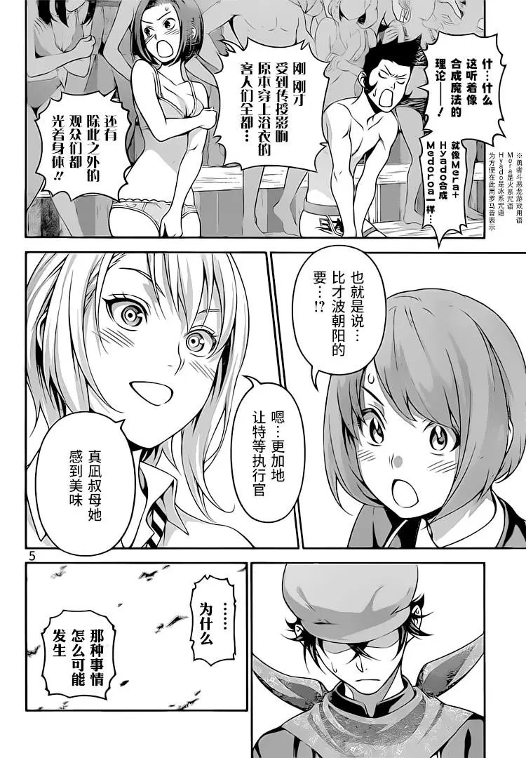 第312话 自己的味道