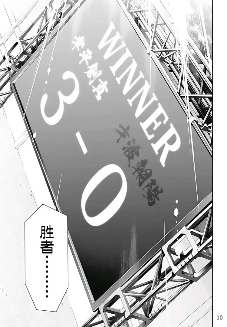 第312话 自己的味道