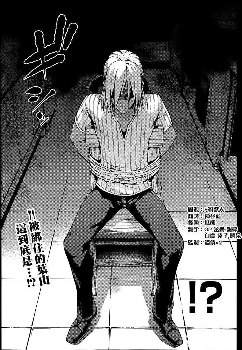 第90回