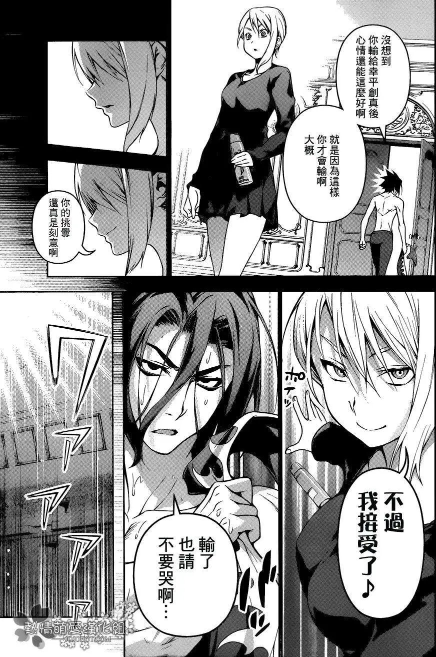 第90回