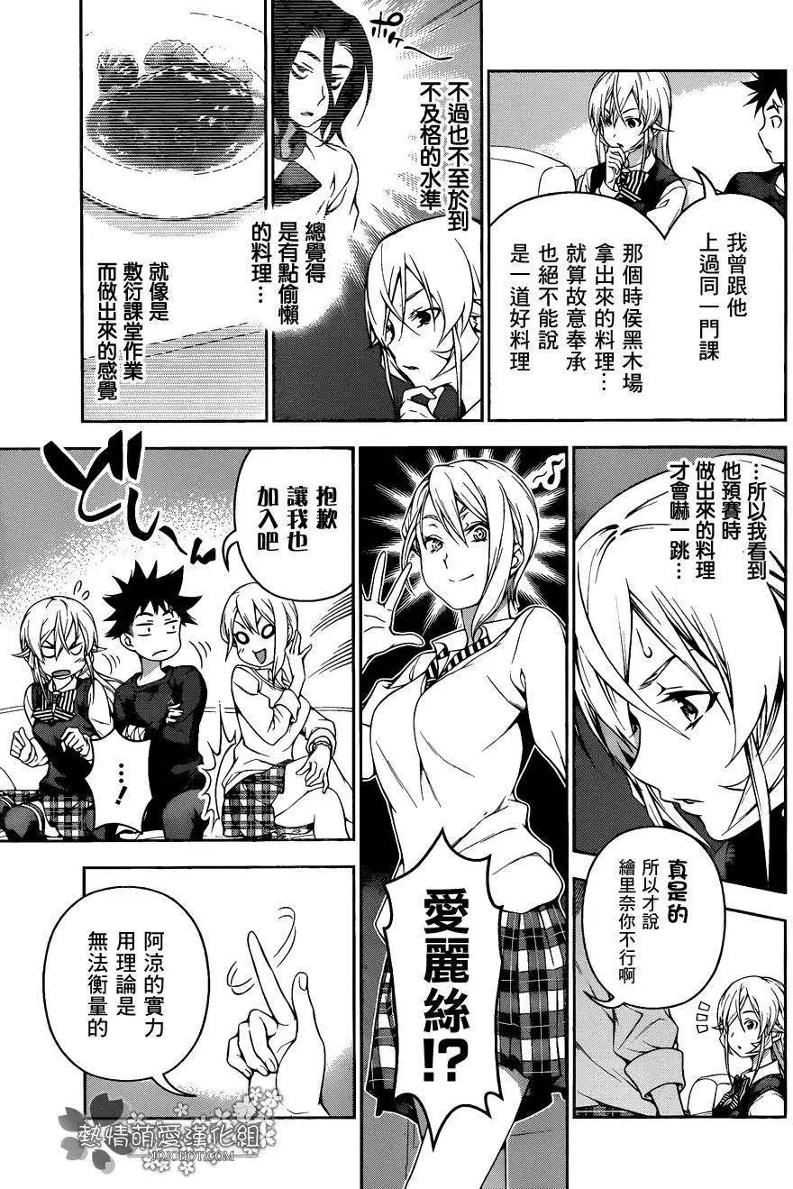 第90回