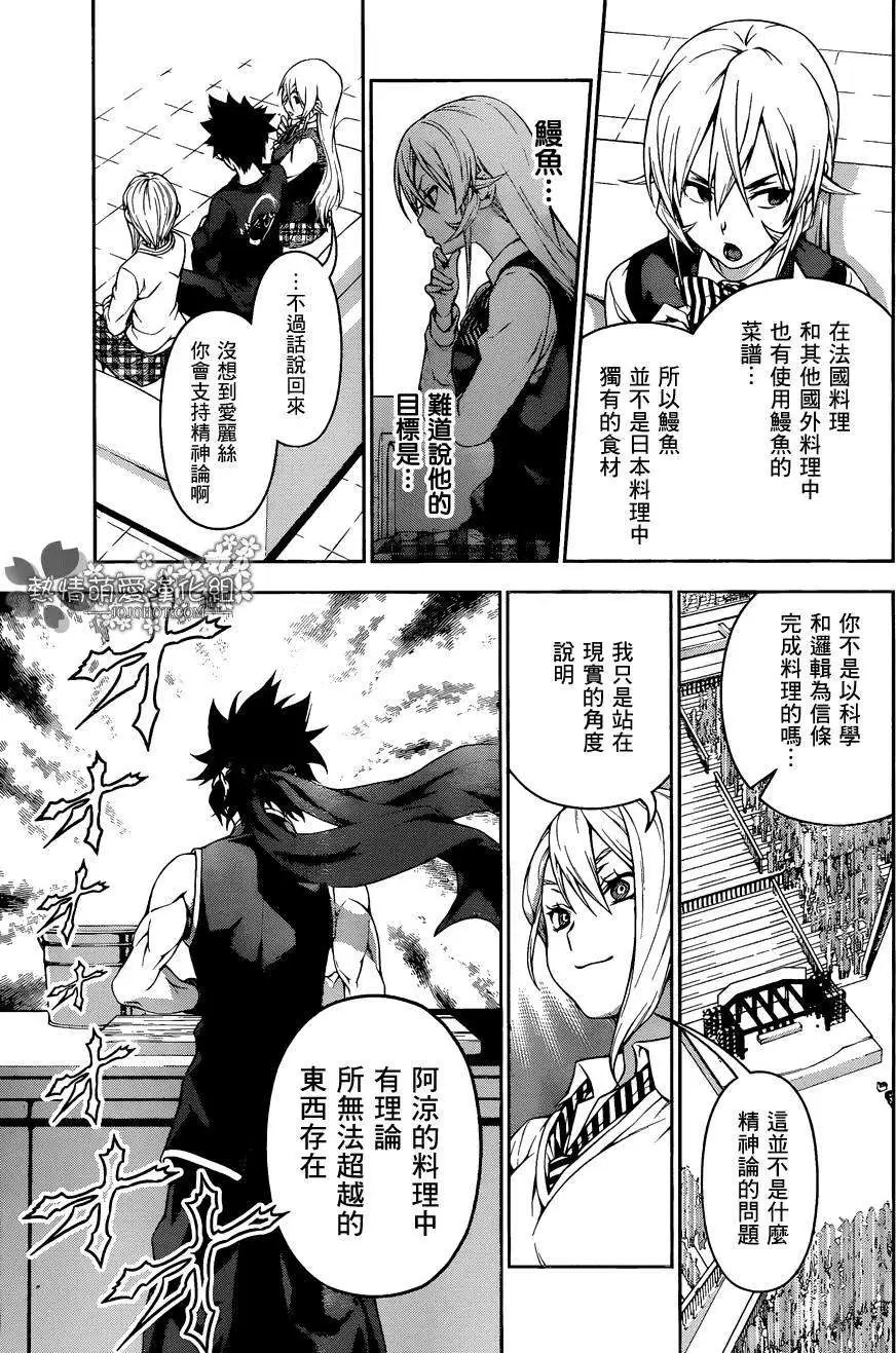 第90回