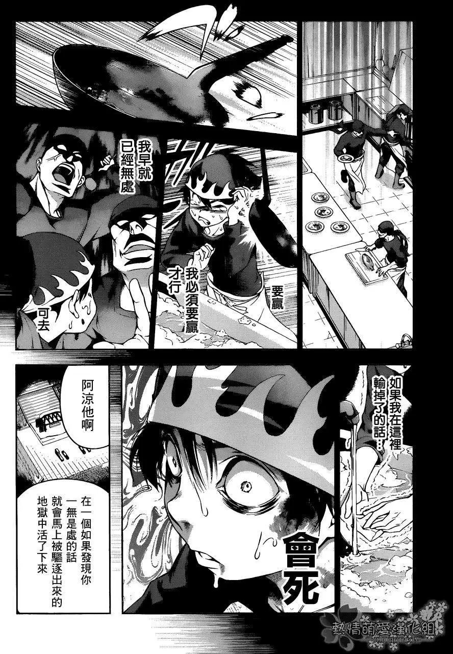 第90回