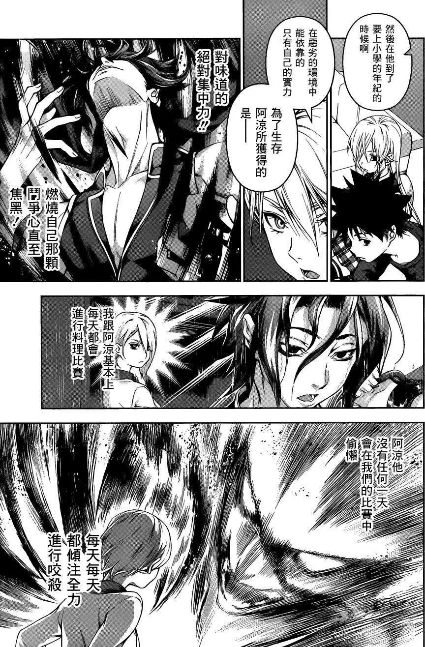 第90回