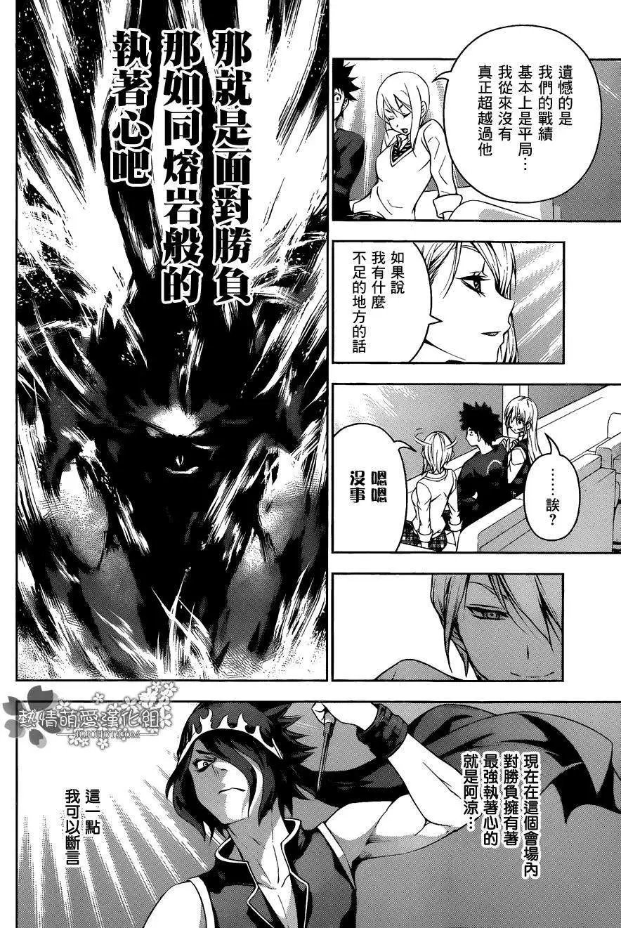 第90回