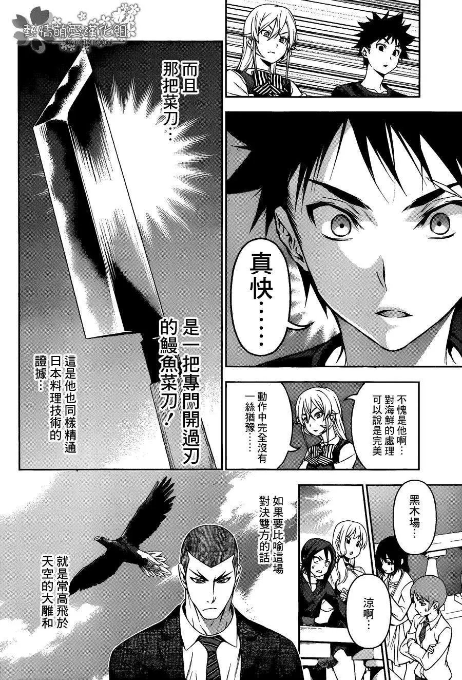 第90回