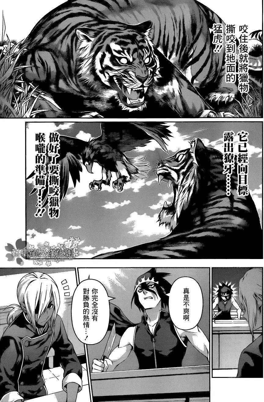 第90回