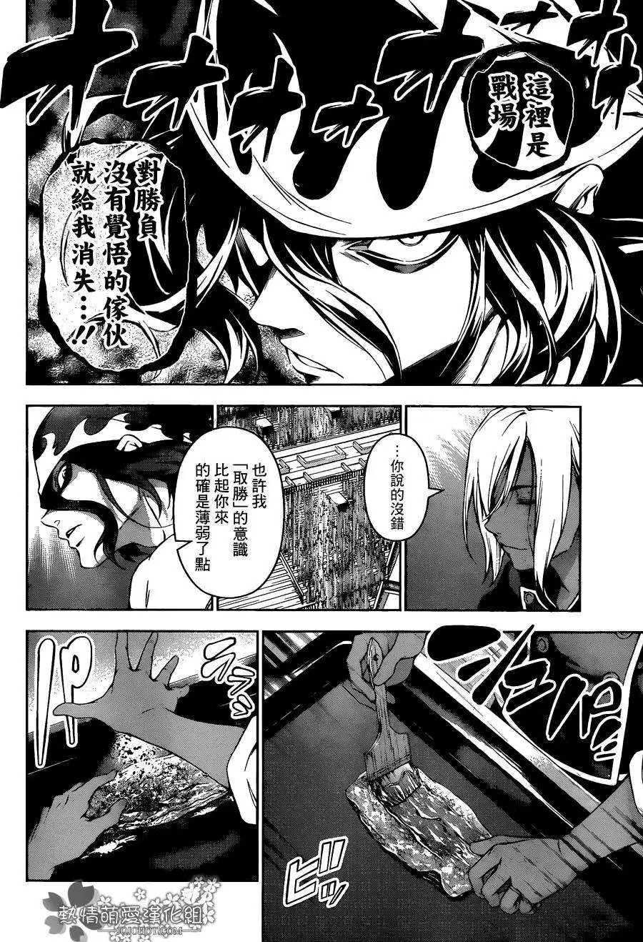 第90回