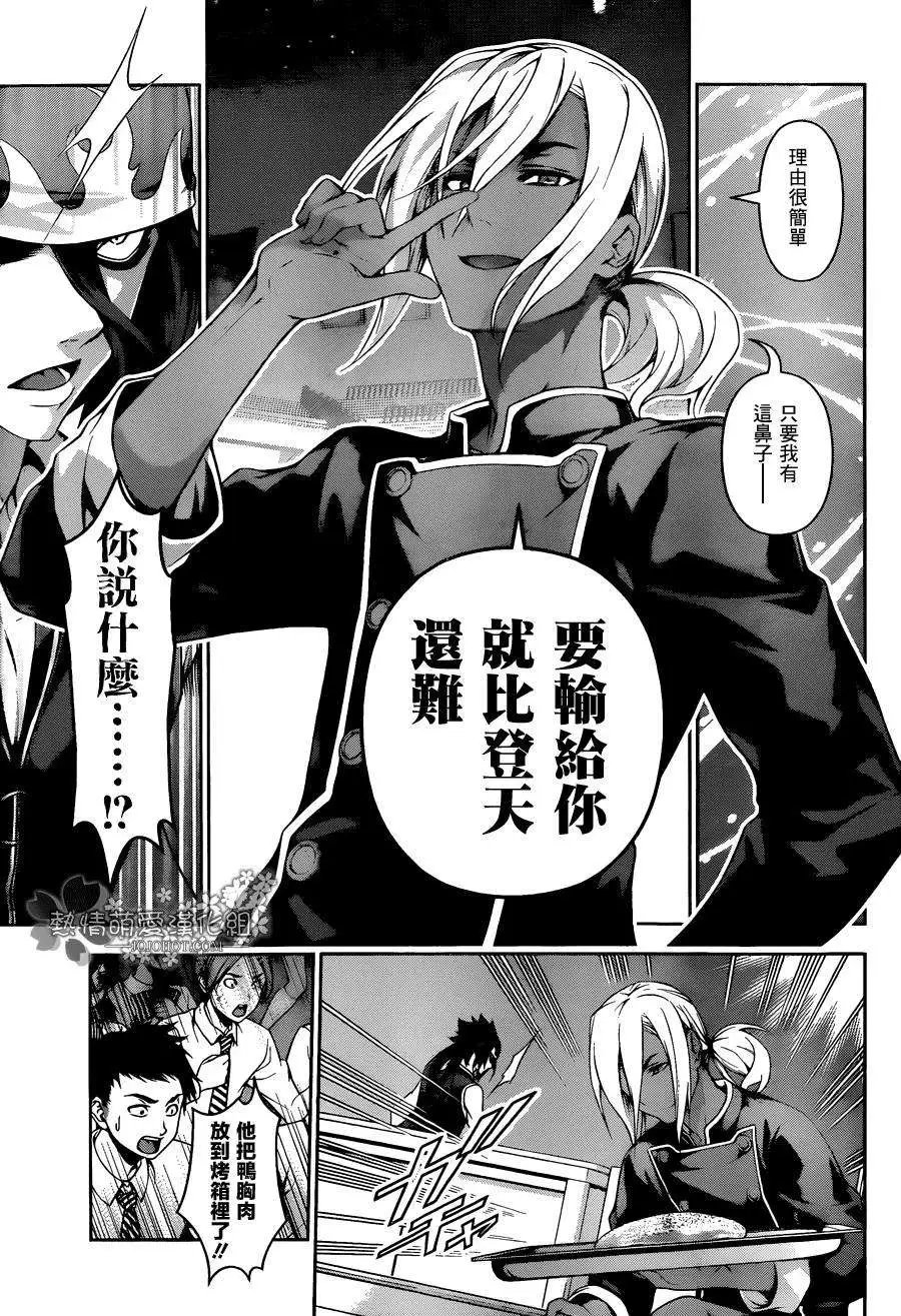 第90回
