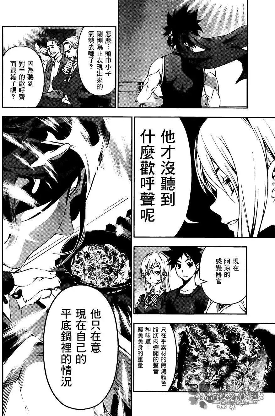 第91回