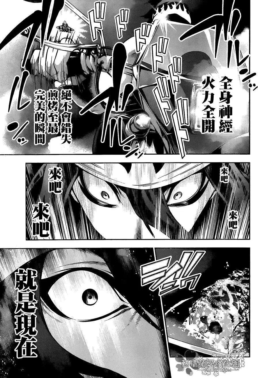 第91回