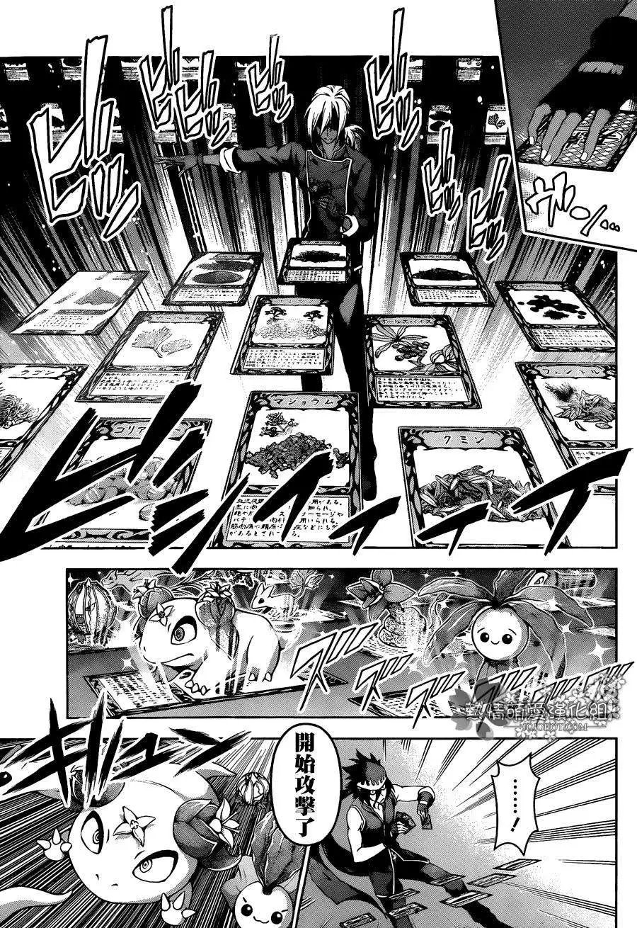 第91回