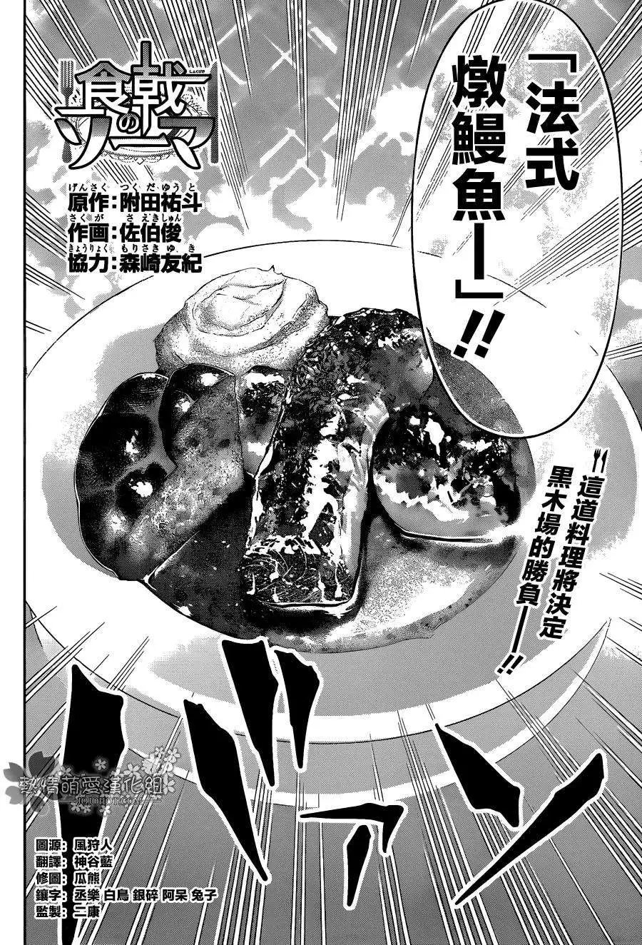 第92回