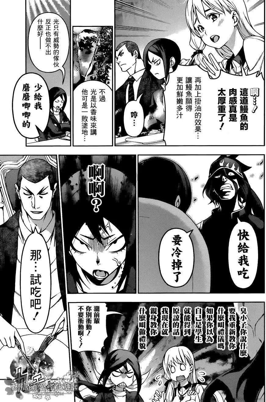 第92回