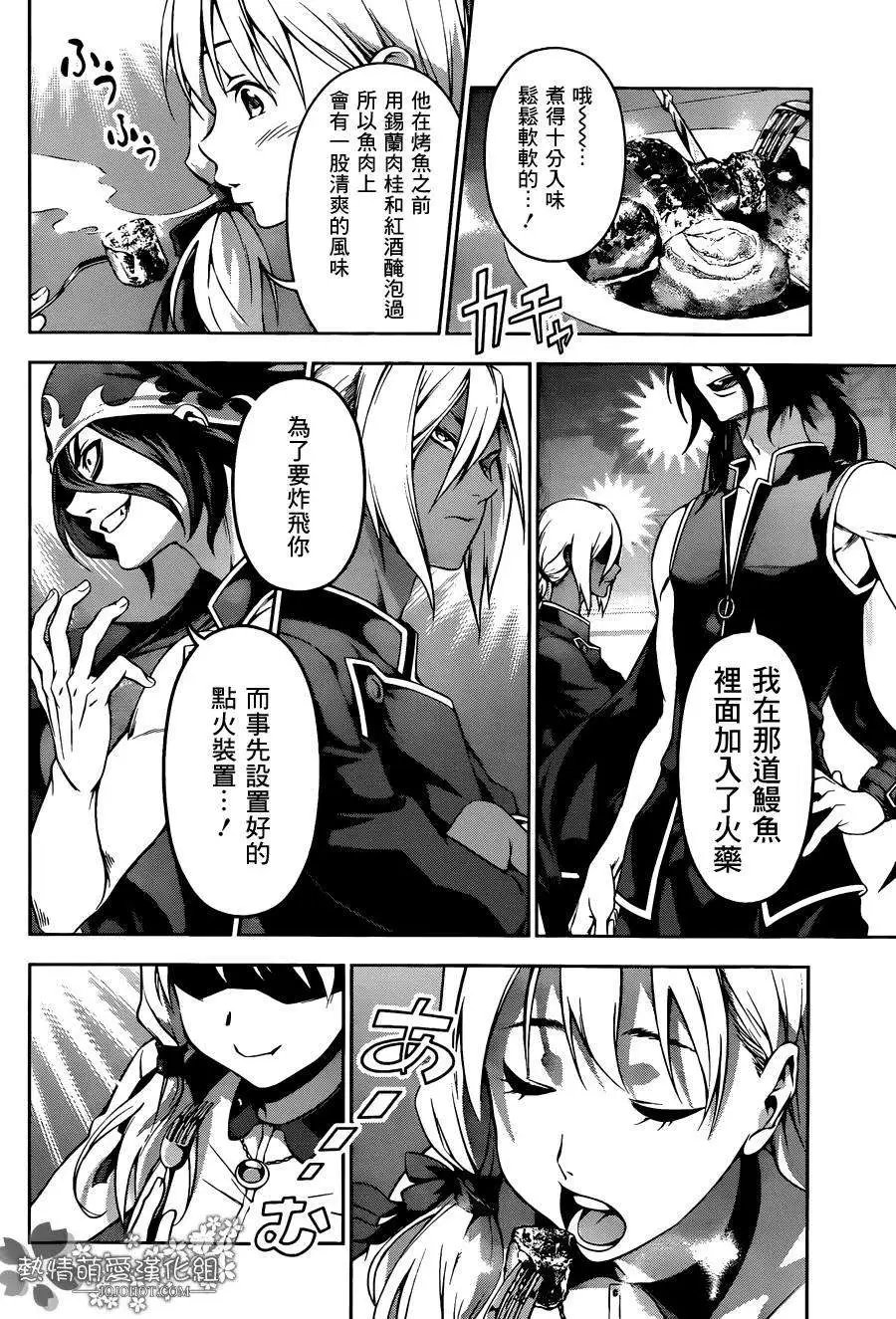 第92回