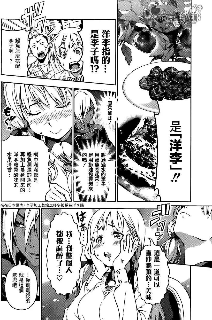 第92回