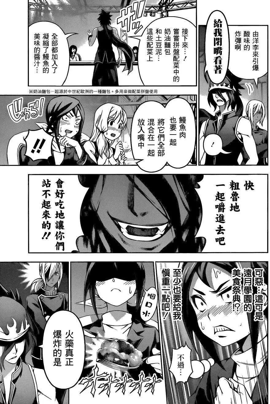 第92回