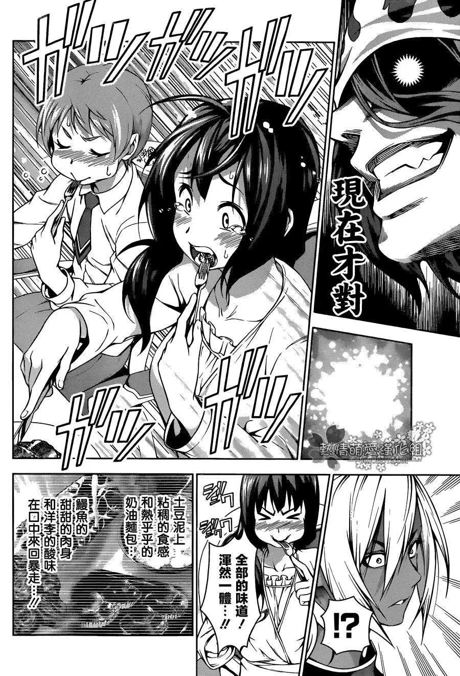 第92回