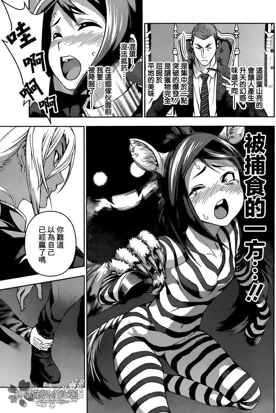 第92回