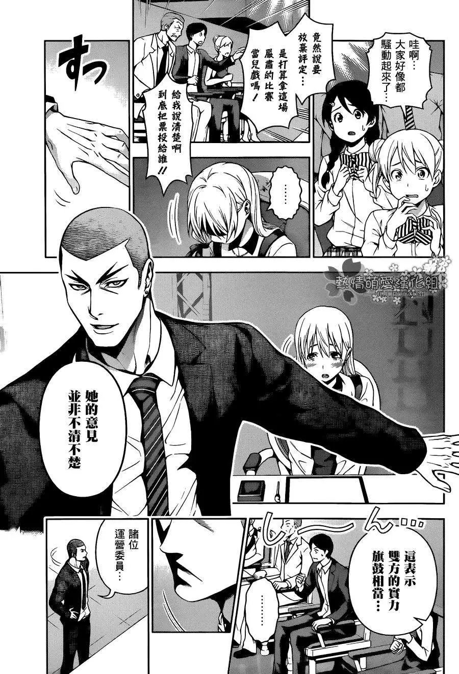 第92回