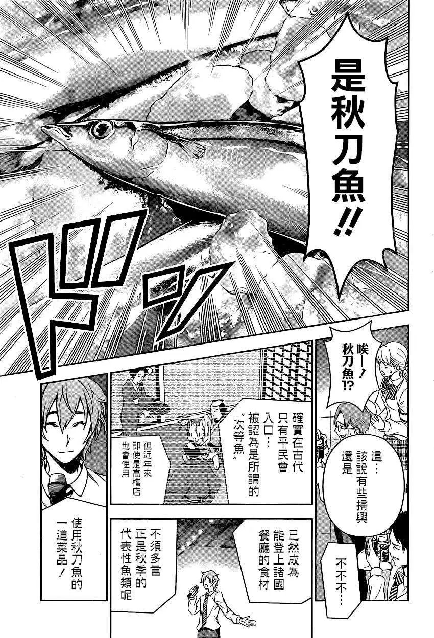 第93回