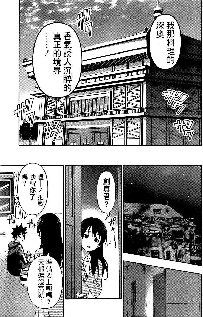 第93回