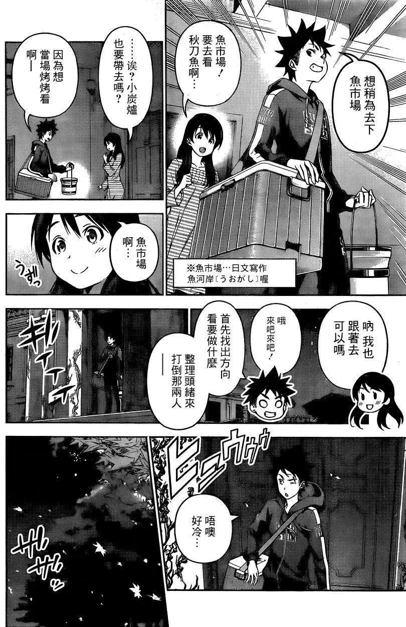 第93回