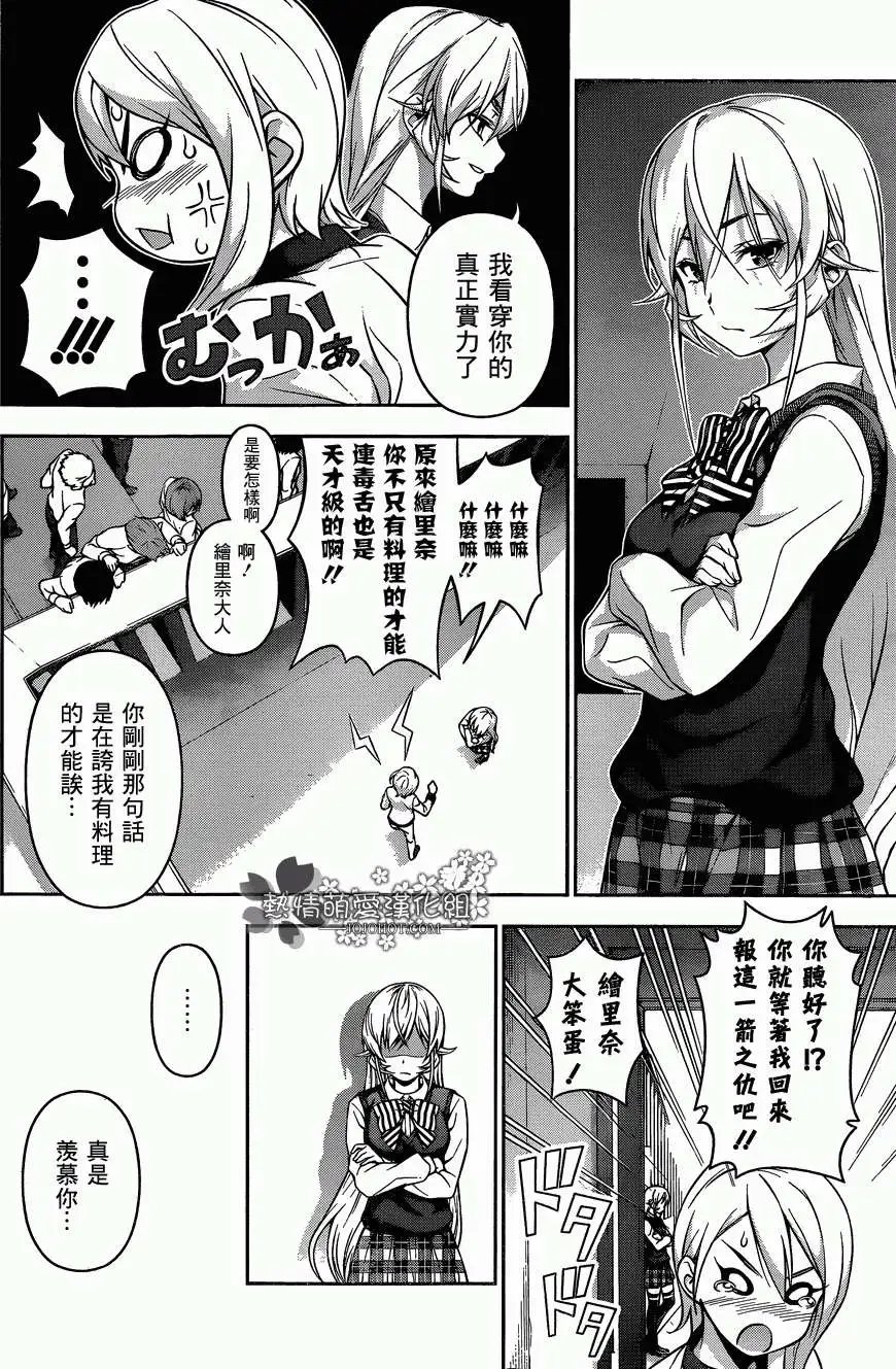 第67回