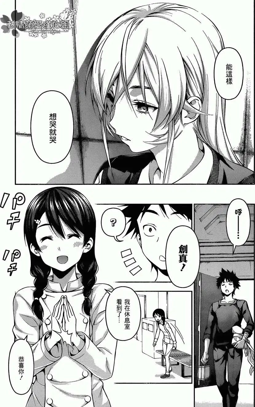 第67回