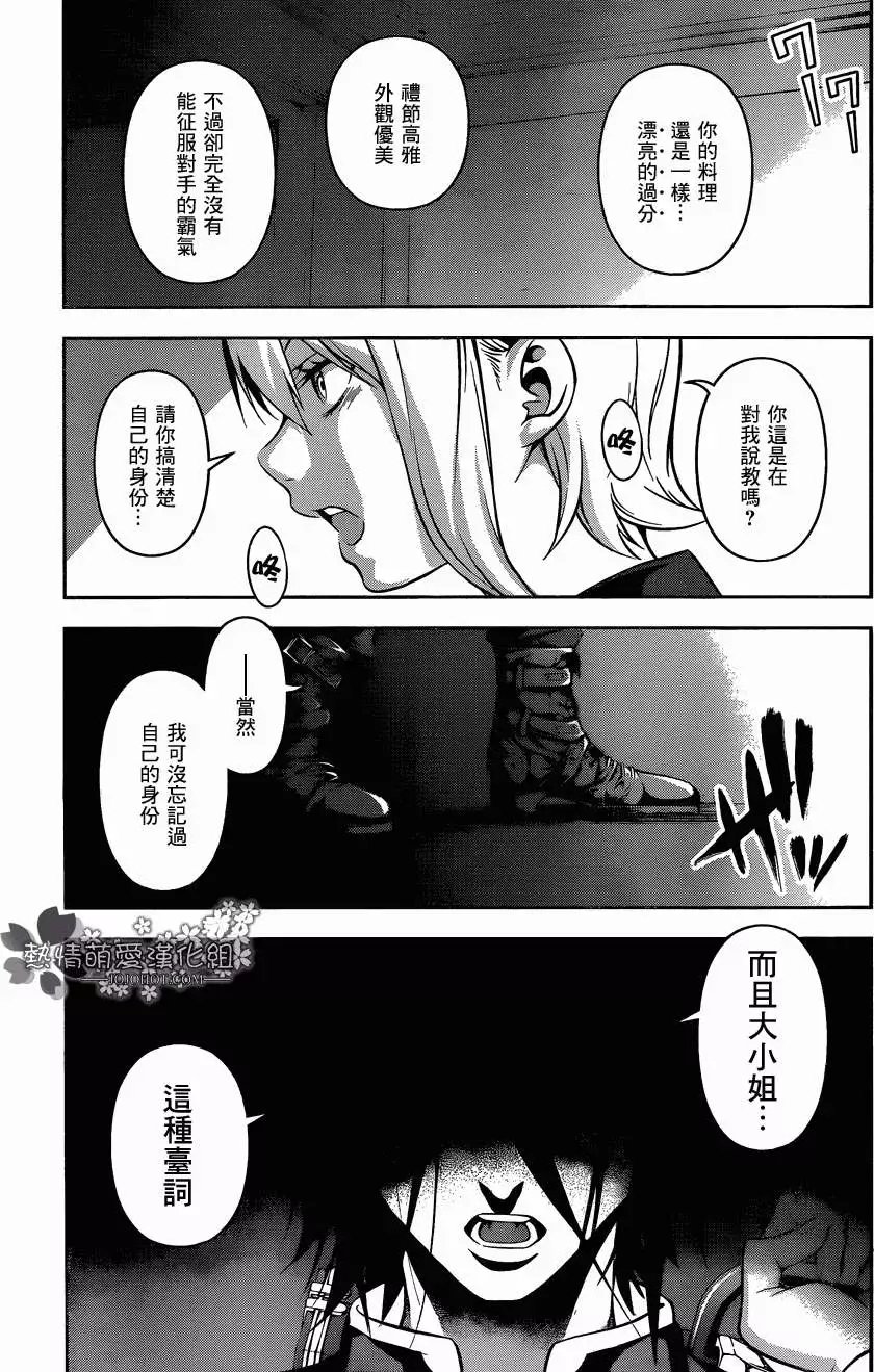 第67回