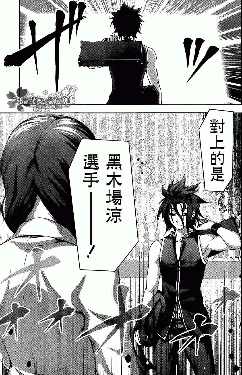 第67回