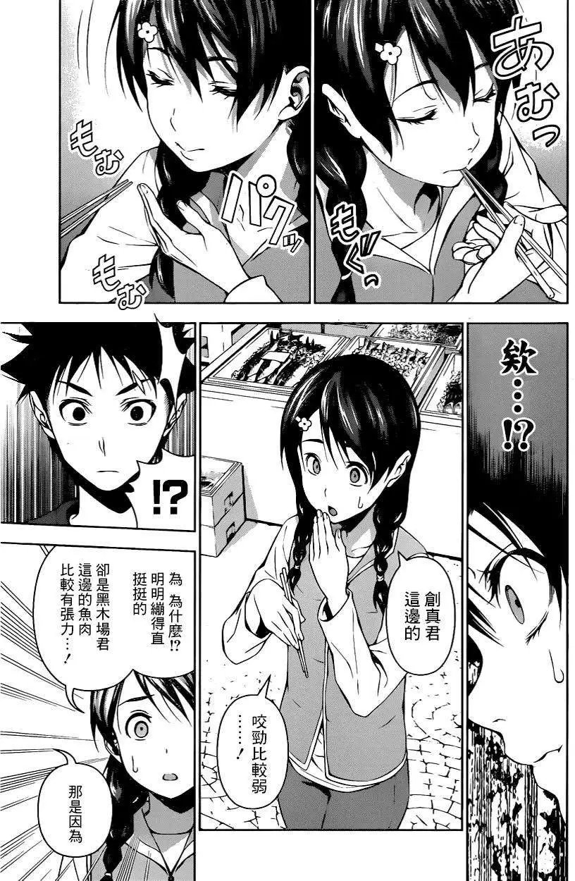 第94回