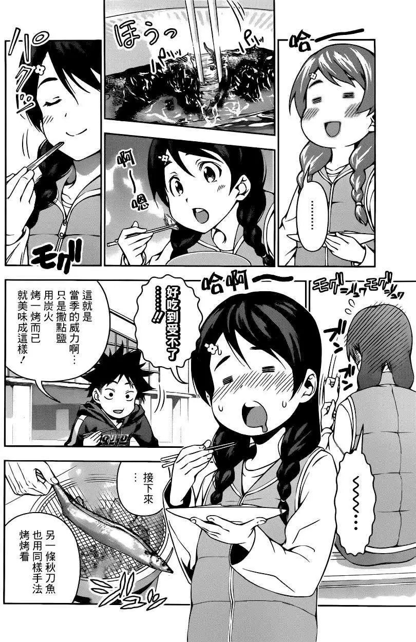 第95回