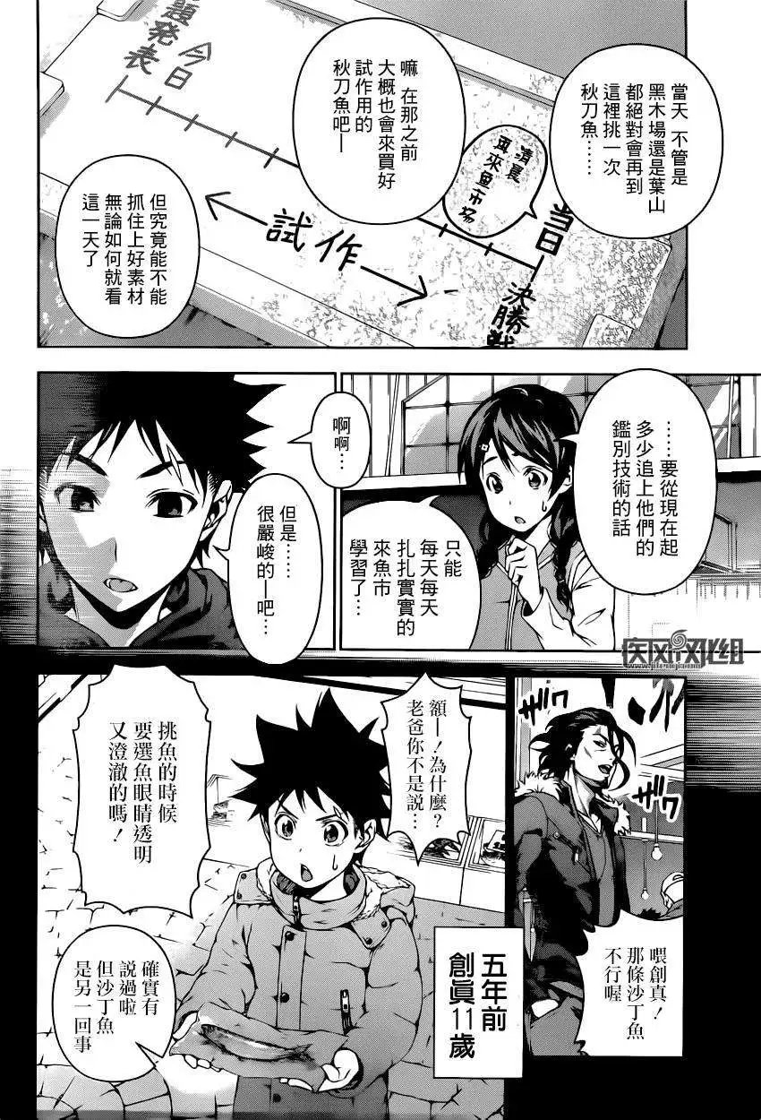 第95回