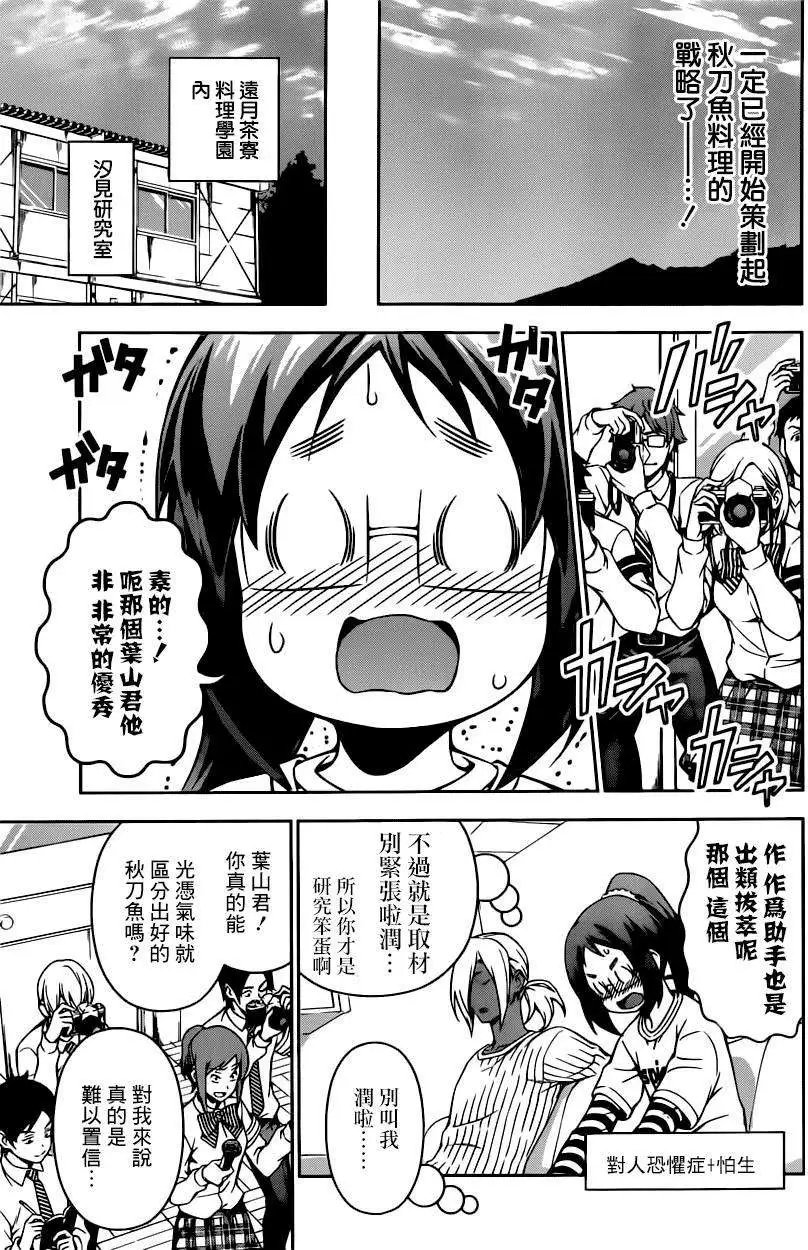 第95回